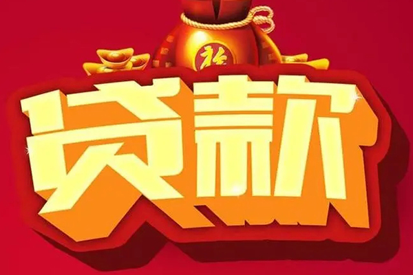 深圳急用钱有没有私人放款的