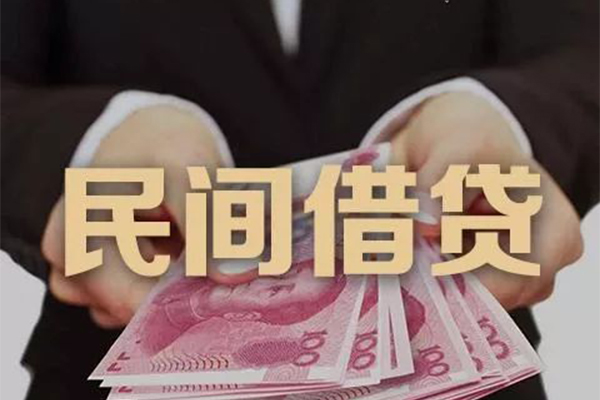 深圳急用钱民间小额借贷