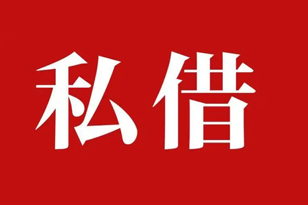 深圳急用钱无抵押信用贷款