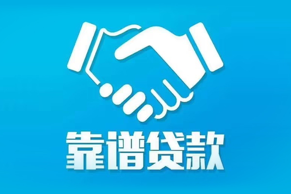 深圳急用钱小额贷款电话