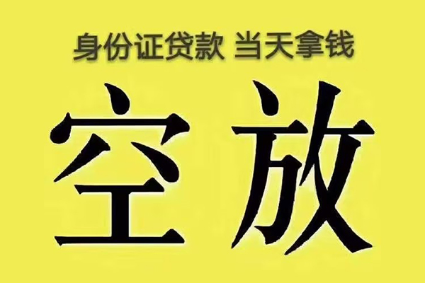 深圳急用钱短借急用钱