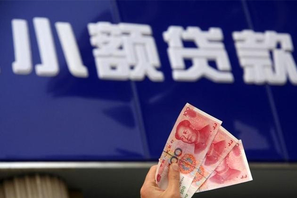 深圳急用钱私人借贷放款