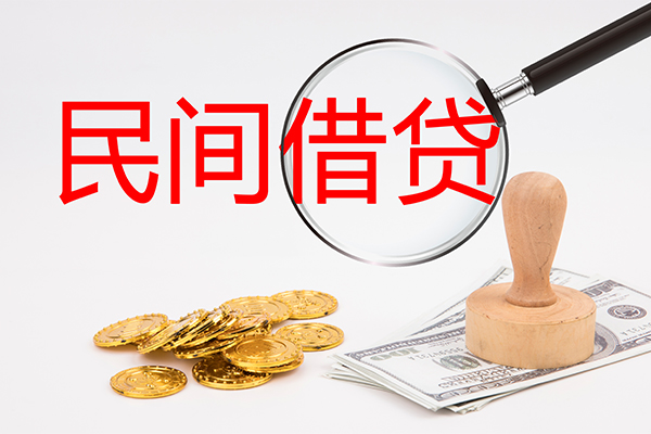 深圳急用钱小额私人借贷