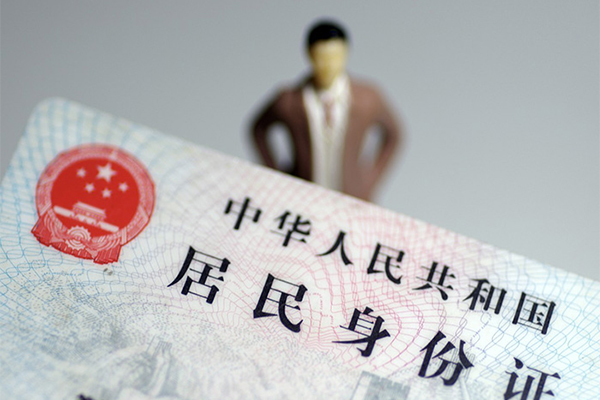 深圳急用钱个人借贷