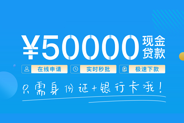 深圳急用钱私人身份证借私借