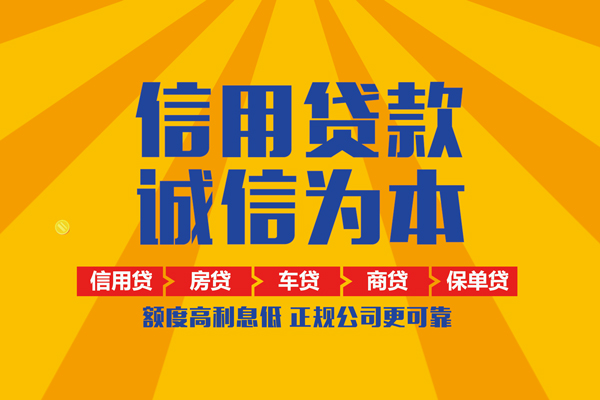 深圳急用钱私借空放不考察