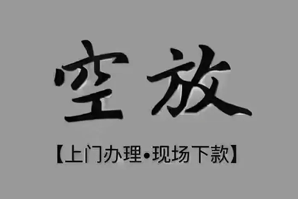 深圳急用钱哪里可以借钱