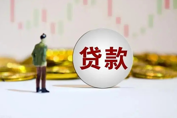 深圳急用钱身份证贷款平台